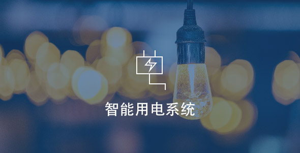 GA黄金甲(中国)体育有限公司