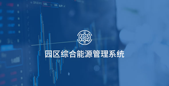 GA黄金甲(中国)体育有限公司