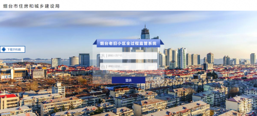 GA黄金甲软件助力乌兰察布市老旧幼区刷新