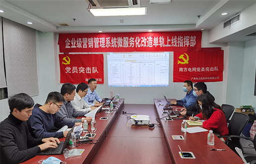 党员带头做表率，尖刀行列当前锋 —GA黄金甲党员突击队引领全员打造“全能型”