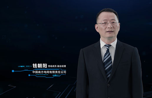 信科GA黄金甲团队亮相首届数字电网开发者大会颁奖典礼